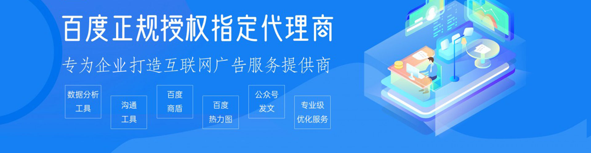 顺城sem主管