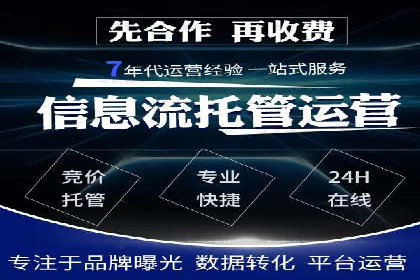 某科技公司如何通过头条信息流广告实现品牌传播